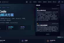 SSSAI Code 值得买吗？这个把 Claude Code、Codex 和状态页一起摊开的站，我会这样看