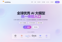 WeeLinking 值不值得用，我盯着这个 AI API 中转站看了二十秒，感觉它有点太懂 Claude Code 了