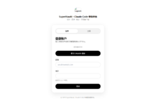 SuperXiaoAI 这个 Claude Code 中转站，我觉得可以先小额试一下