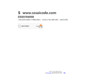 SSSAI Code 这个编程 API 中转站，我更建议把它当成 Claude Code 和 Codex 的备选通道