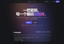 YesCode 这个 API 中转站，我觉得它最适合每天开着 Claude Code 和 Codex 的人