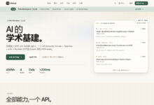 MiniCod 现在最打动我的地方，是它把论文引用这件小事做成了 API