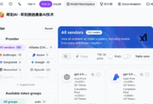 即刻AI 这个全能型中转站怎么样，531 个模型一站搞定