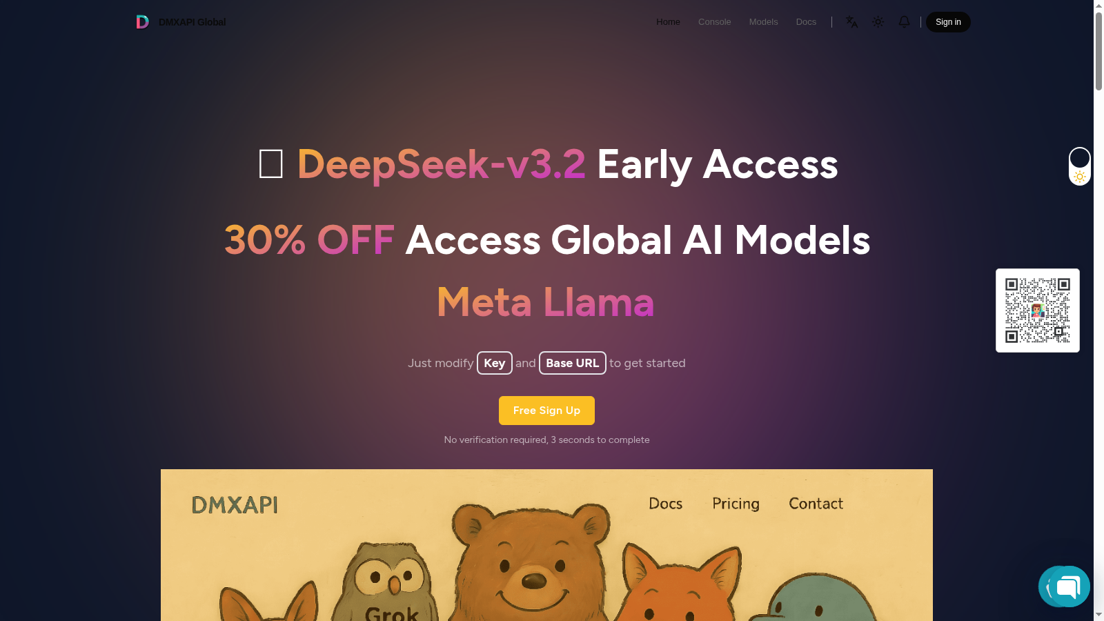 DMX API 首页截图
