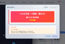简易API值不值得用？0.93元充1刀额度，190+模型实测聊聊