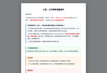 PoloAPI中转站怎么样？430+模型、3.5元一刀Claude，但有个大变化要注意