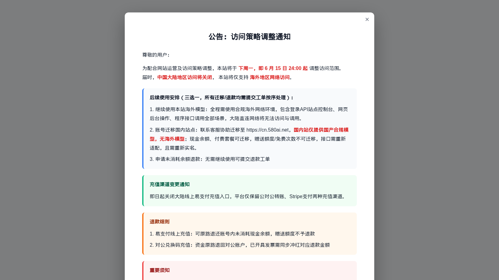PoloAPI 首页截图