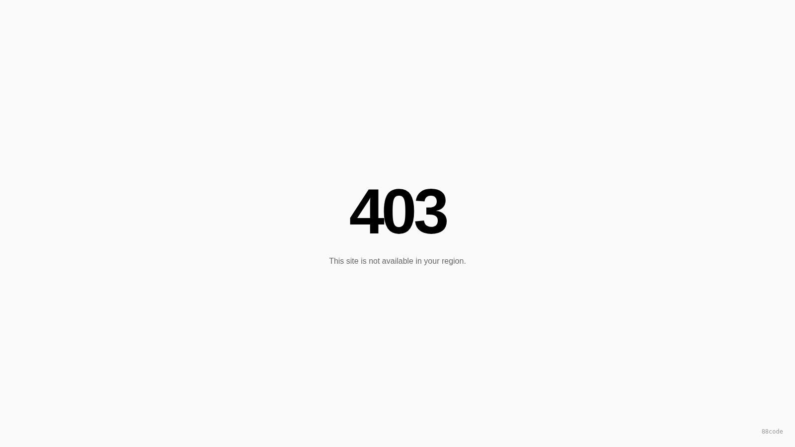 88Code 官网截图