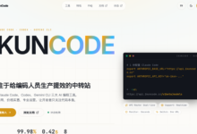 IKunCode怎么样？Claude Code + Codex + Gemini CLI三件套，0.2倍率Codex是真的省