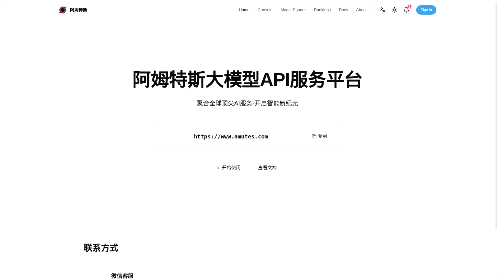 碳硅生命体官网首页截图
