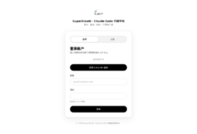 SuperXiaoAI怎么样？0.5元=1刀的Claude Code中转站，纯按量不绑月费